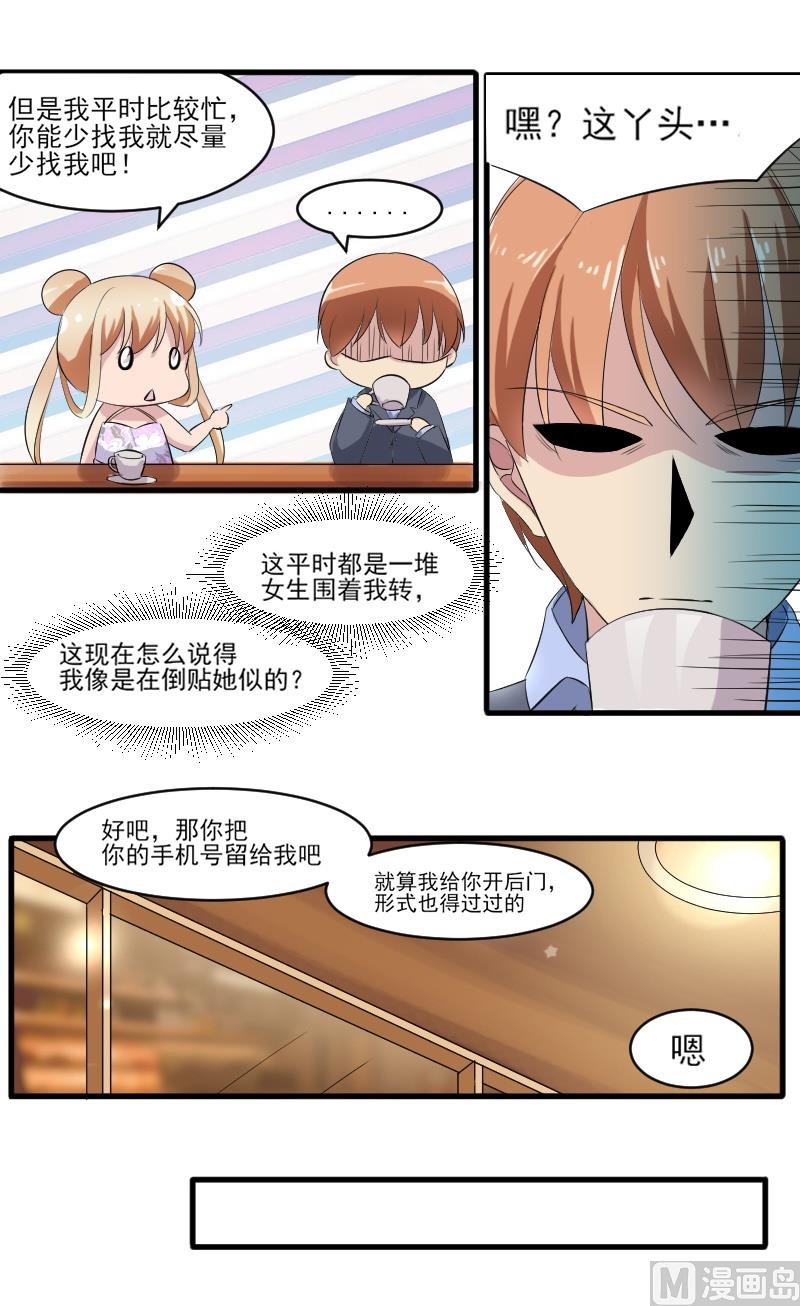 第四十话：学生会会长助理-第40话