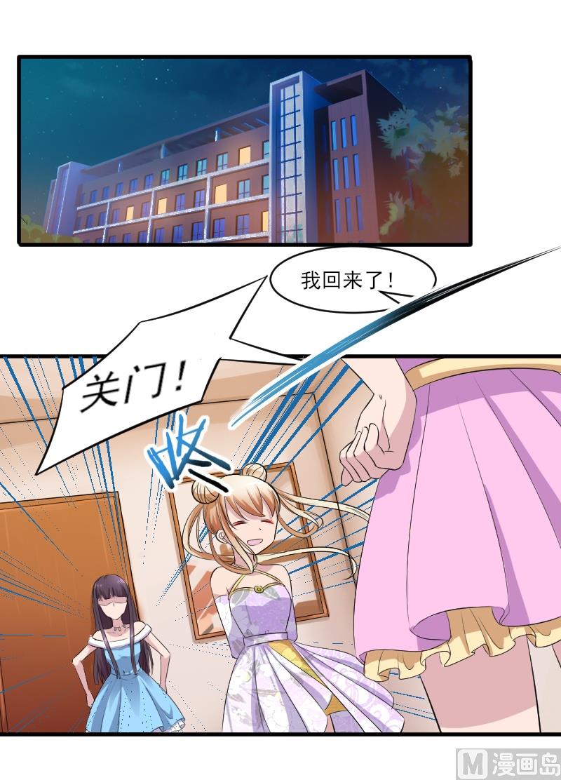 第四十话：学生会会长助理-第40话