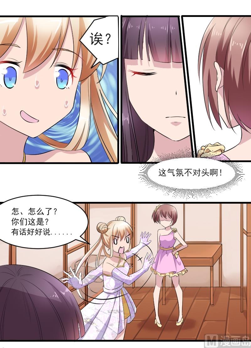 第四十话：学生会会长助理-第40话