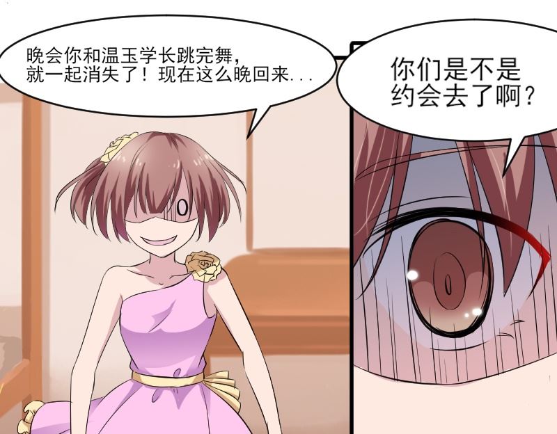 第四十话：学生会会长助理-第40话