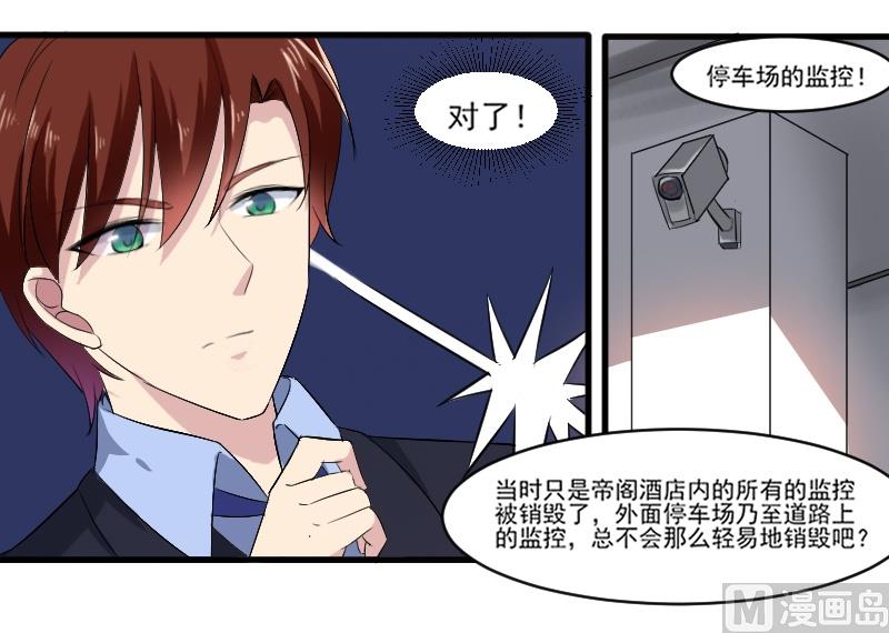 第四十二话：丫头，还是舍不得你-第42话