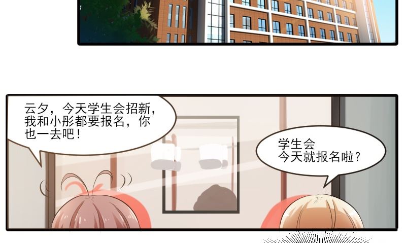 第四十二话：丫头，还是舍不得你-第42话