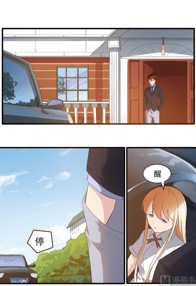 第四十四话：乖乖取悦我-第44话