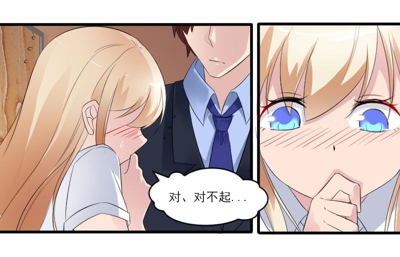 第四十四话：乖乖取悦我-第44话