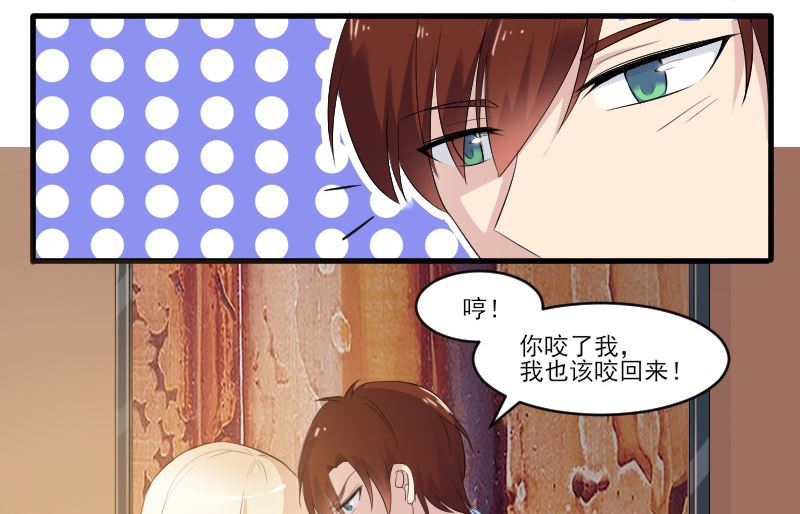 第四十四话：乖乖取悦我-第44话