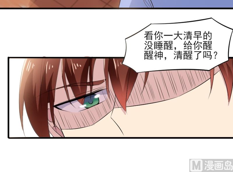 第四十六话：是我咬的-第46话