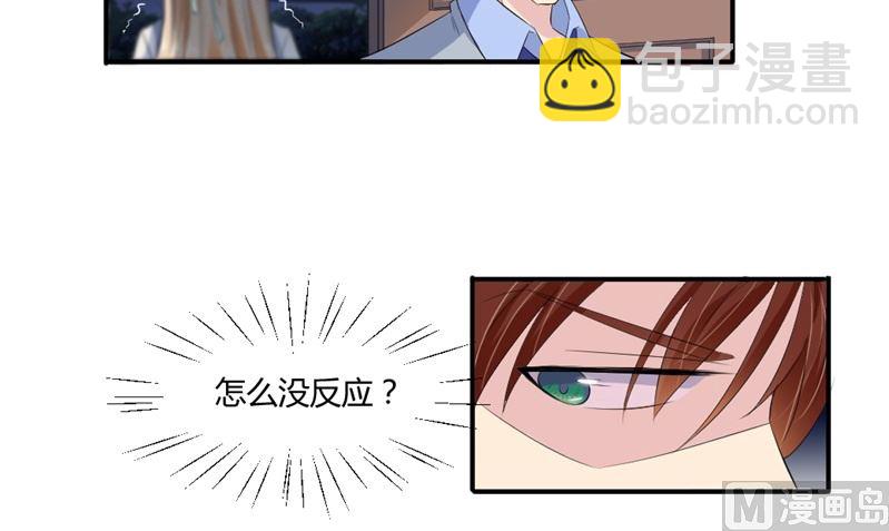 第六话：大叔回来了(1/2)-第6话