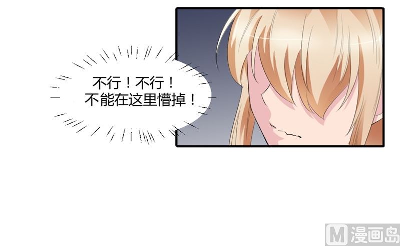 第六话：大叔回来了(1/2)-第6话