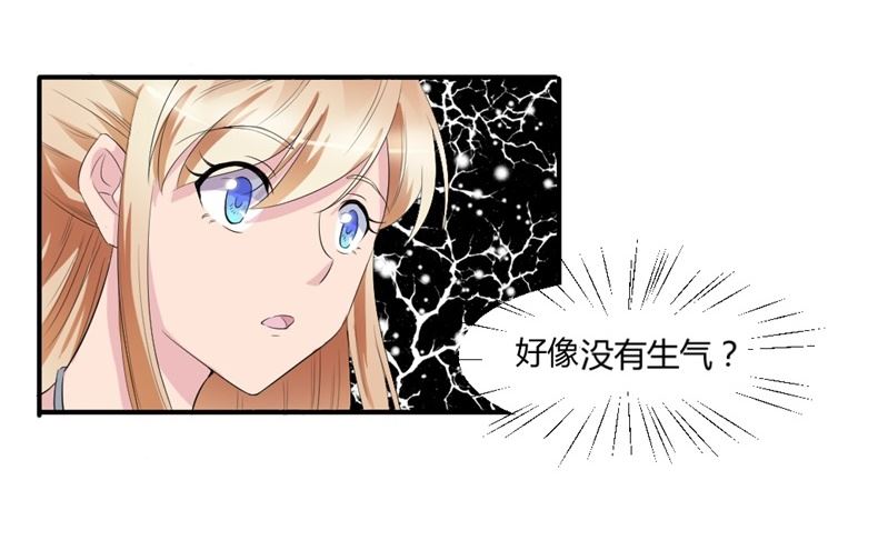 第六话：大叔回来了(1/2)-第6话