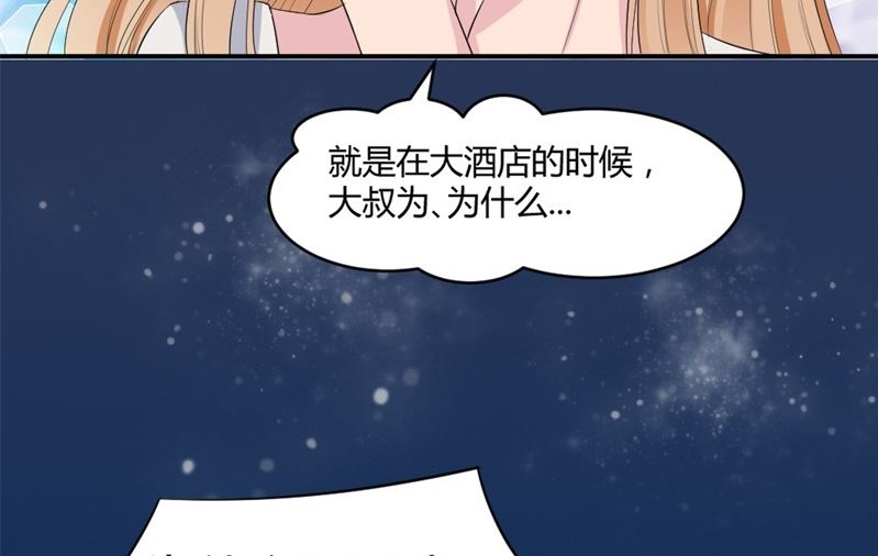 第六话：大叔回来了(1/2)-第6话