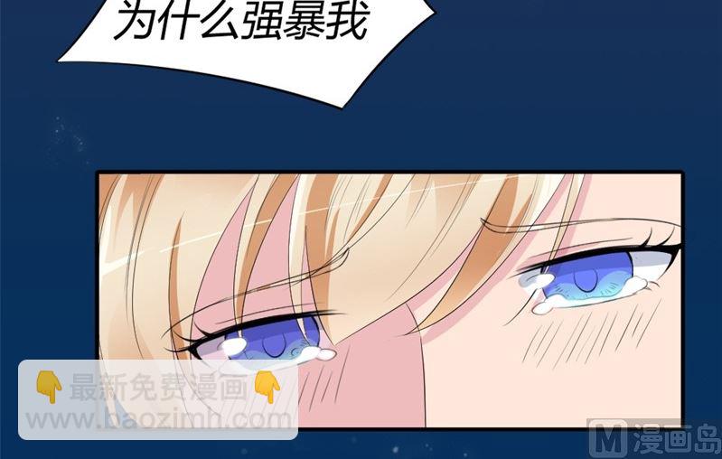 第六话：大叔回来了(1/2)-第6话