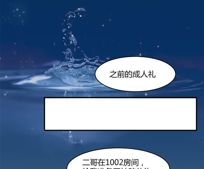 第六话：大叔回来了(1/2)-第6话