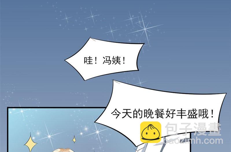 第六话：大叔回来了(1/2)-第6话
