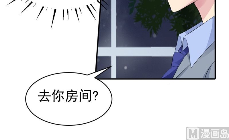 第六话：大叔回来了(1/2)-第6话