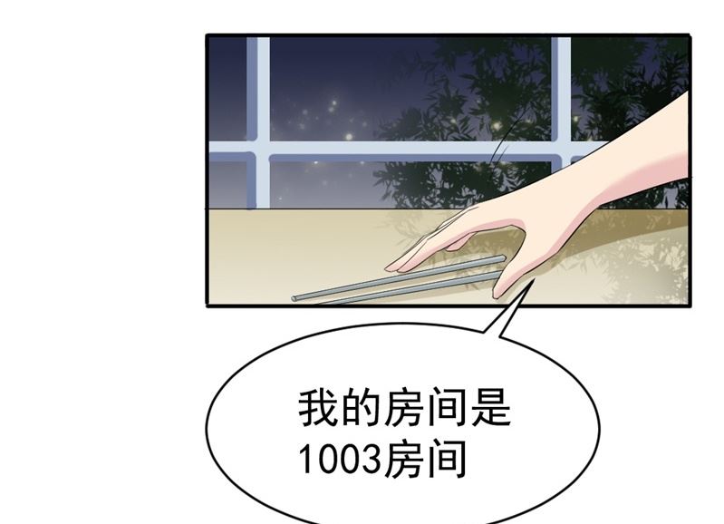 第六话：大叔回来了(1/2)-第6话