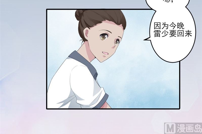 第六话：大叔回来了(1/2)-第6话