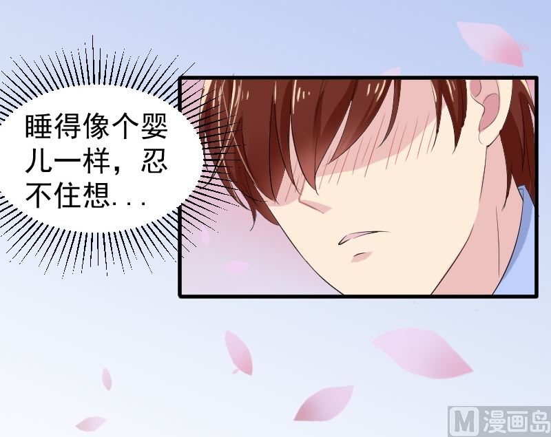 第八话：做我的女人-第8话