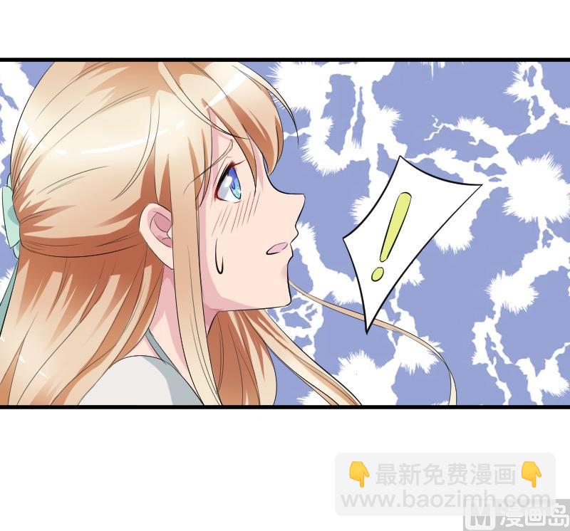 第八话：做我的女人-第8话