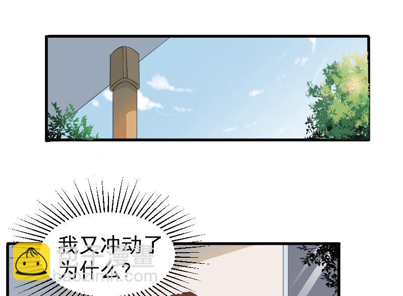 第十话：对她动心了(1/2)-第10话