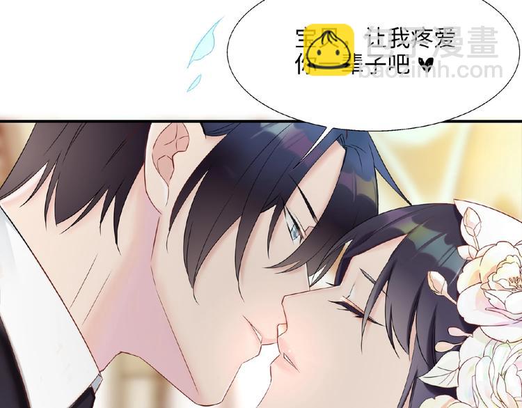 🍤热恋如戏 第1话 影帝是个渣？ 第12页
