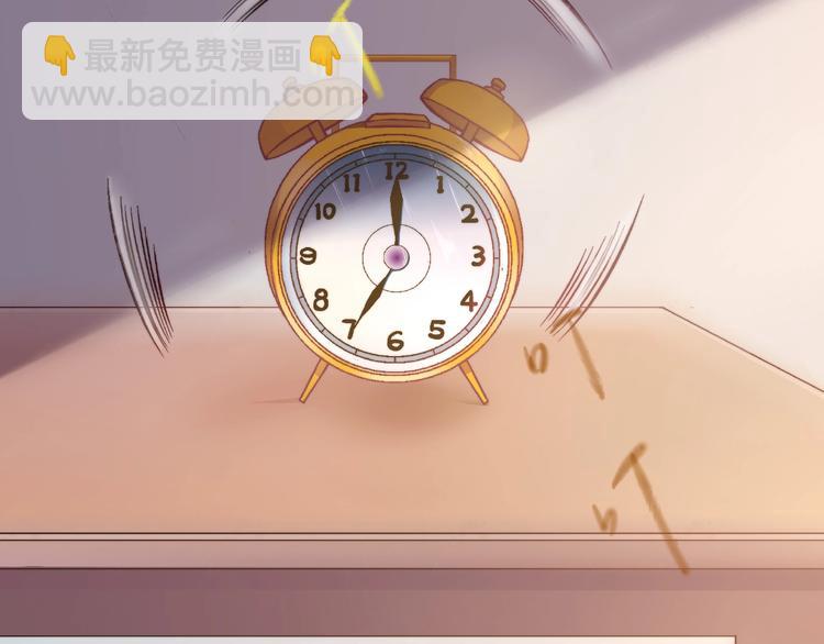 🍤热恋如戏 第1话 影帝是个渣？ 第20页