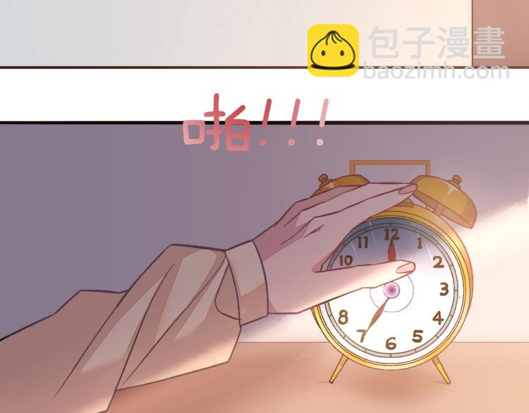 🍤热恋如戏 第1话 影帝是个渣？ 第21页