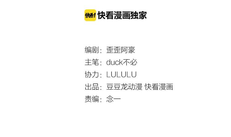 🍤热恋如戏 第1话 影帝是个渣？ 第3页