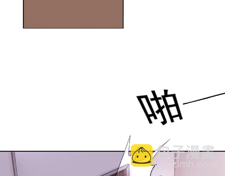 🍤热恋如戏 第1话 影帝是个渣？ 第33页