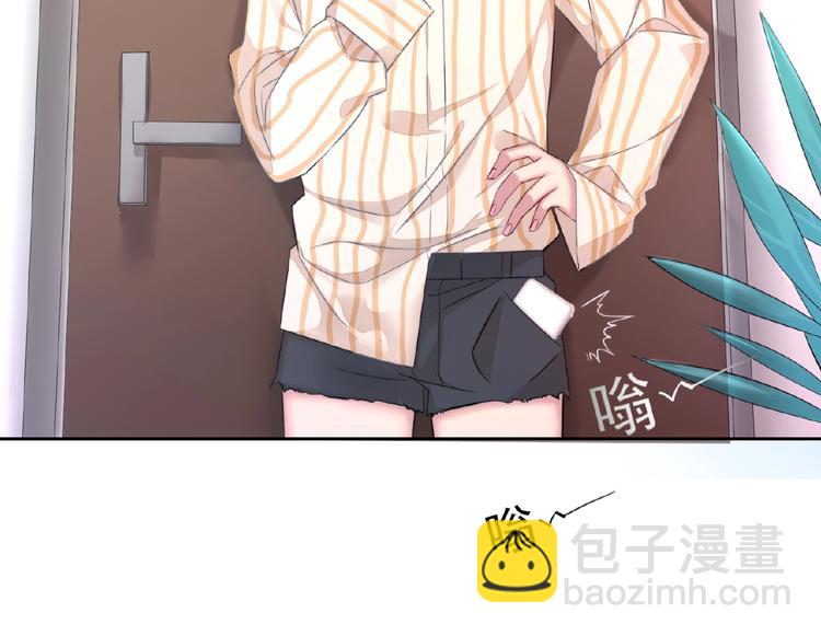 🍤热恋如戏 第1话 影帝是个渣？ 第45页