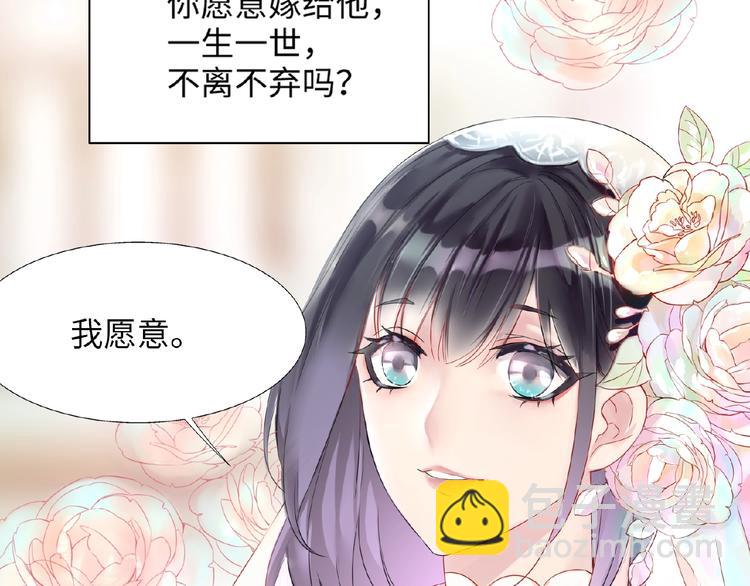 🍤热恋如戏 第1话 影帝是个渣？ 第8页