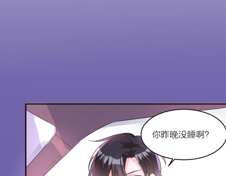 🍤热恋如戏 第11话 他在保护我？ 第11页