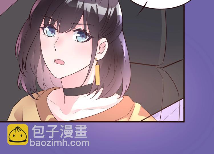 🍤热恋如戏 第11话 他在保护我？ 第13页