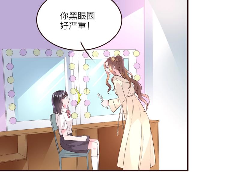 🍤热恋如戏 第11话 他在保护我？ 第19页