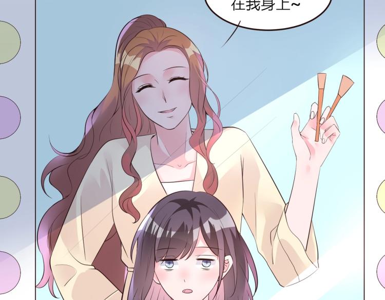 🍤热恋如戏 第11话 他在保护我？ 第22页