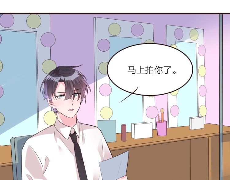 🍤热恋如戏 第11话 他在保护我？ 第30页