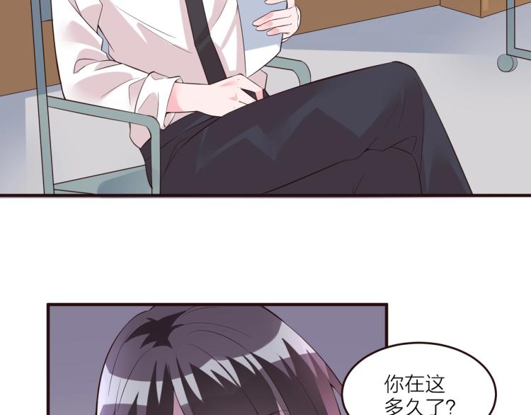 🍤热恋如戏 第11话 他在保护我？ 第31页