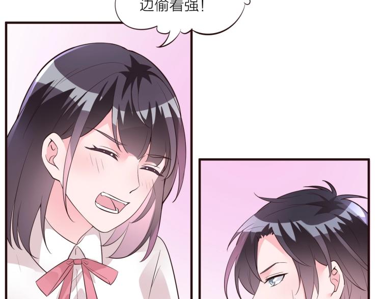🍤热恋如戏 第11话 他在保护我？ 第36页