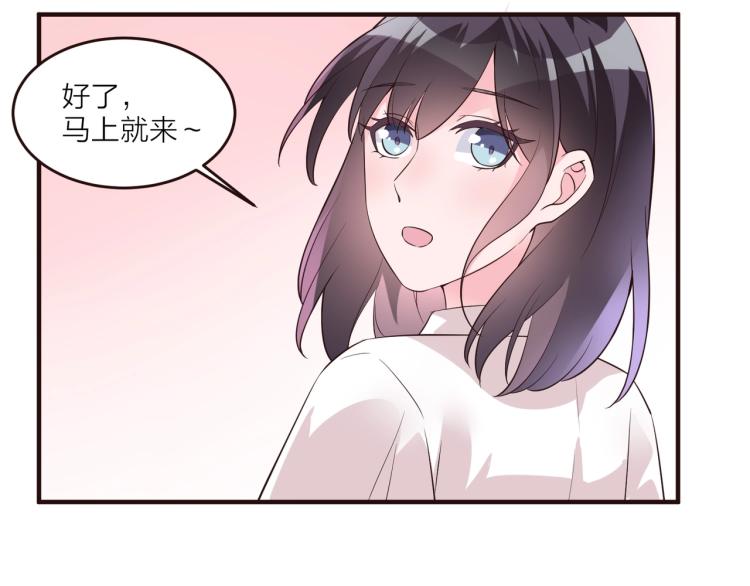 🍤热恋如戏 第11话 他在保护我？ 第40页