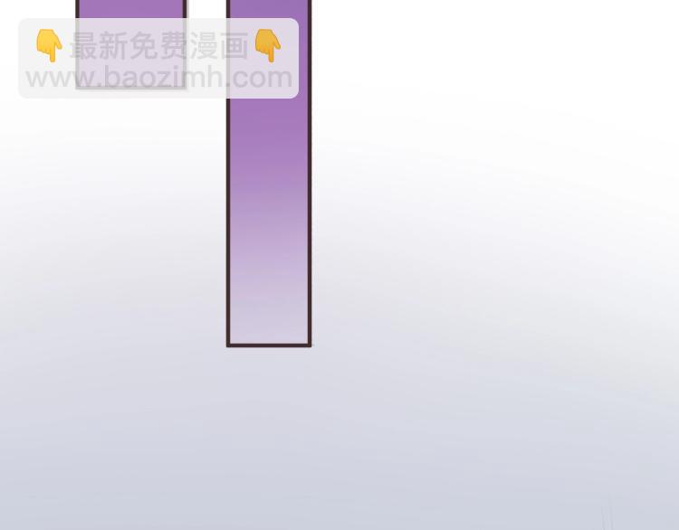 🍤热恋如戏 第11话 他在保护我？ 第47页