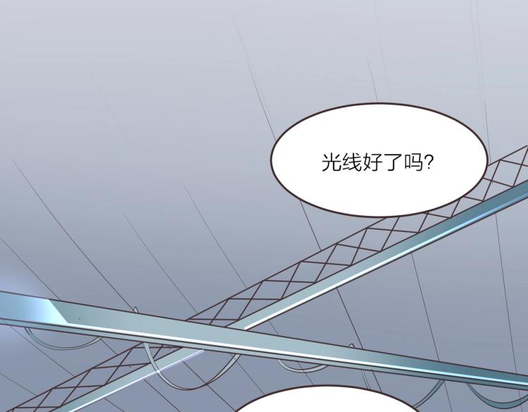 🍤热恋如戏 第11话 他在保护我？ 第48页