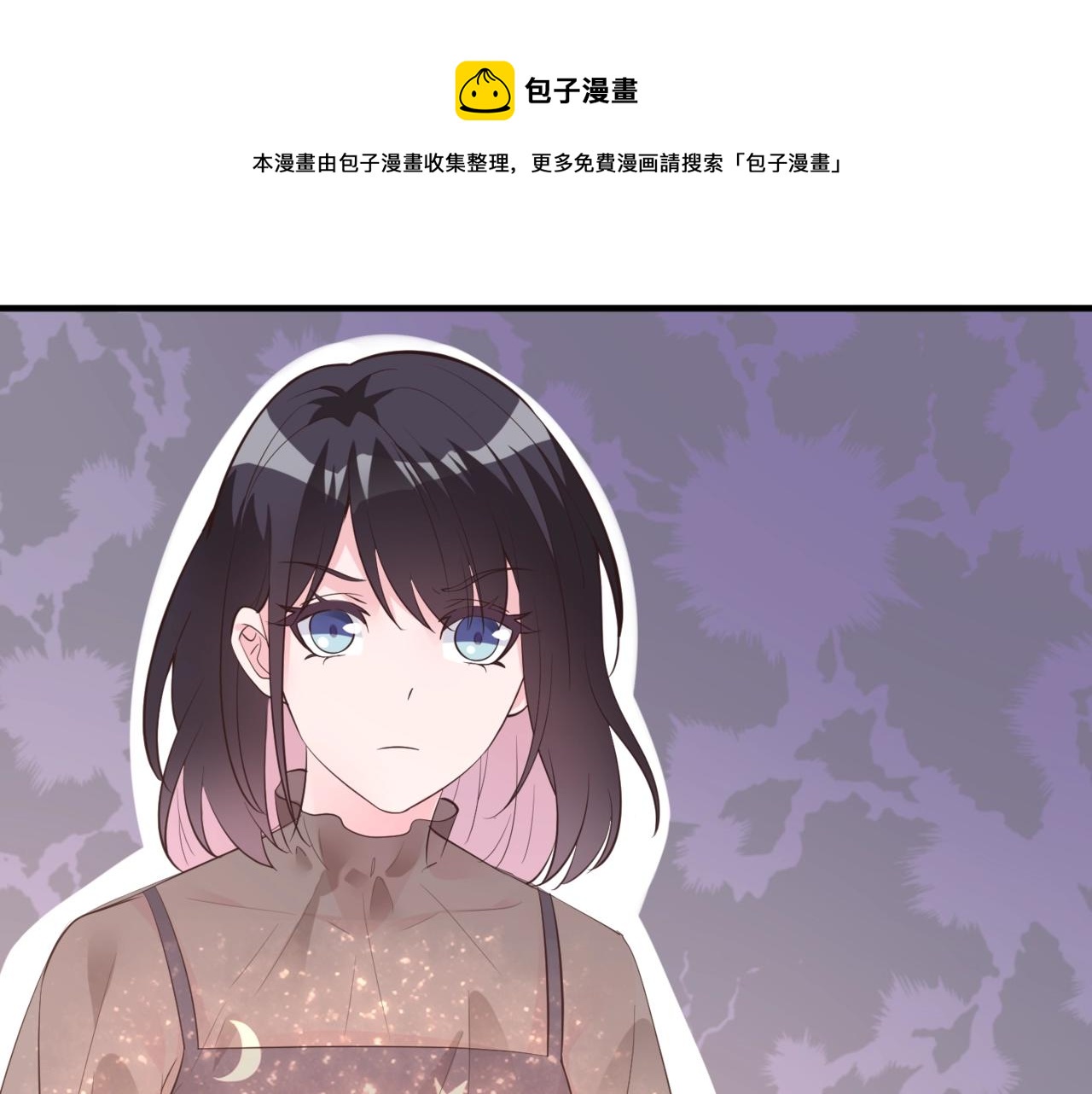 🍤热恋如戏 第13话 说实话的感觉真爽！ 第11页
