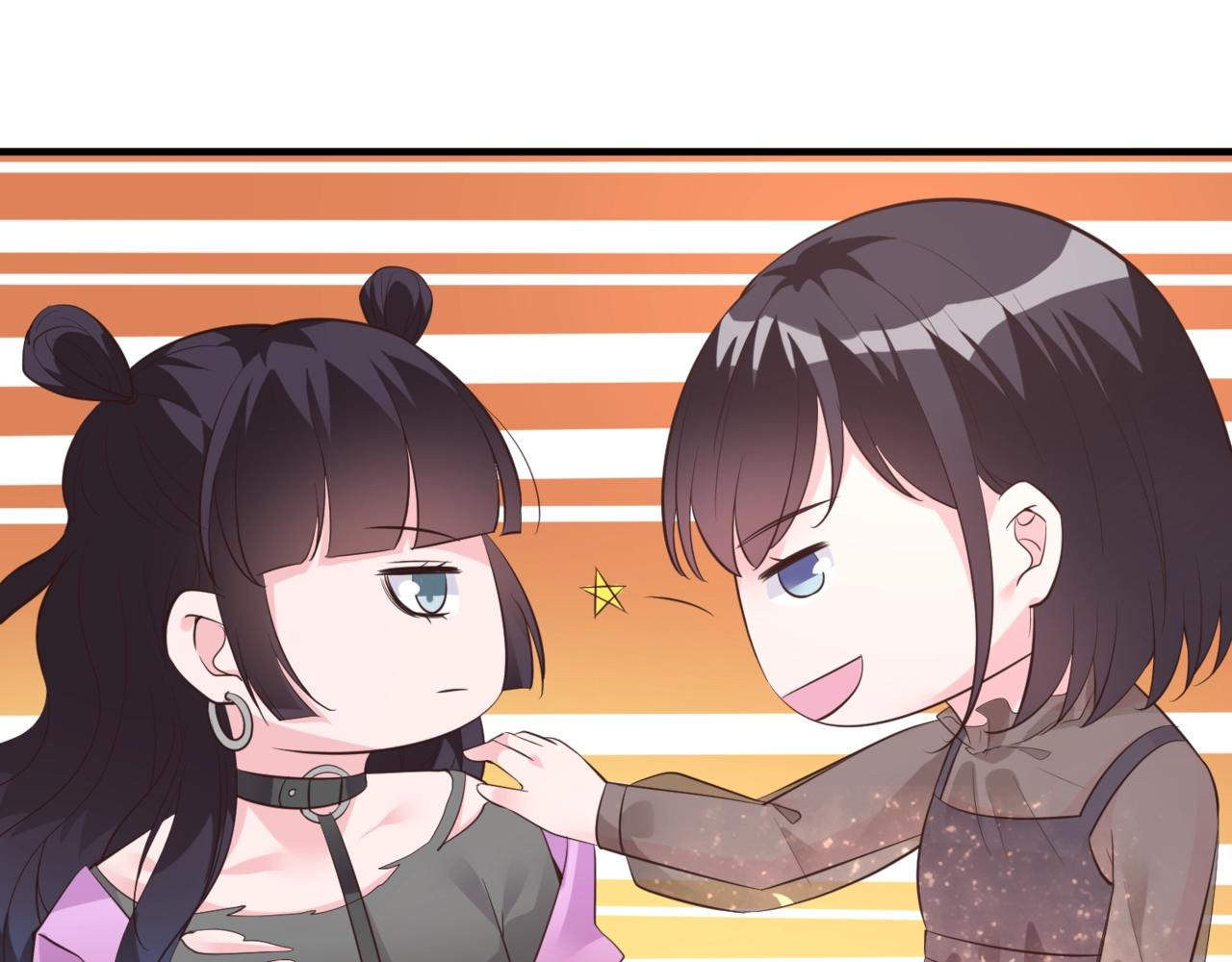 🍤热恋如戏 第13话 说实话的感觉真爽！ 第13页