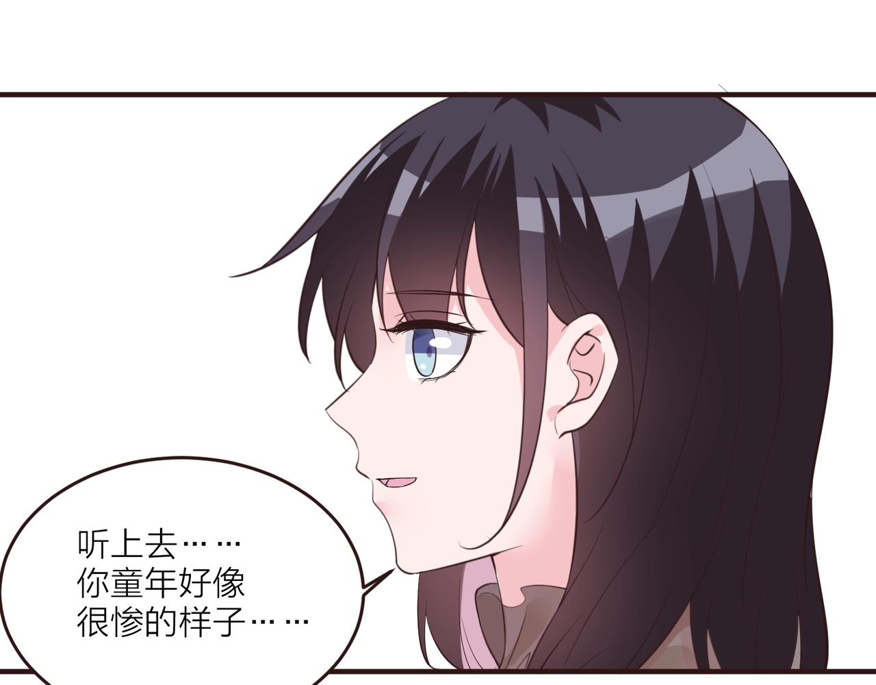 🍤热恋如戏 第13话 说实话的感觉真爽！ 第33页