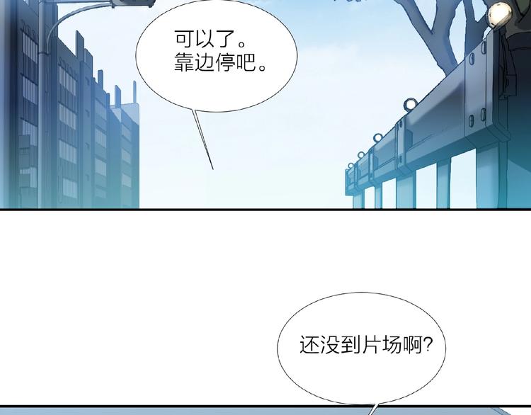 🍤热恋如戏 第3话 请来真的！ 第20页