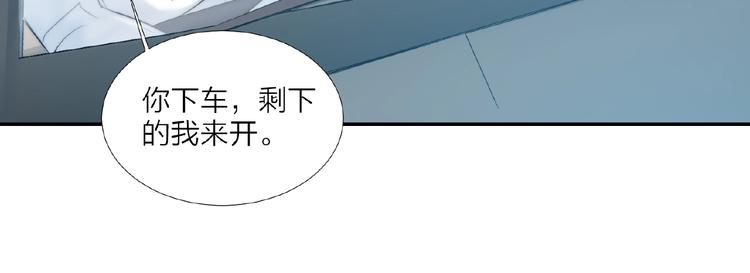🍤热恋如戏 第3话 请来真的！ 第22页
