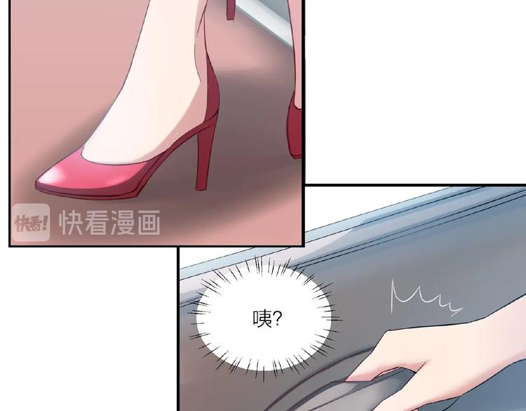 🍤热恋如戏 第3话 请来真的！ 第26页