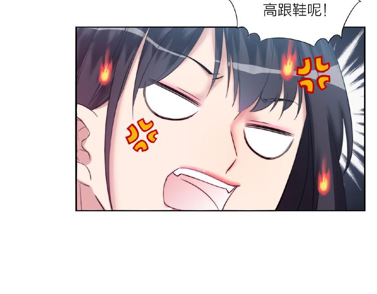🍤热恋如戏 第3话 请来真的！ 第33页