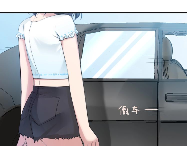 🍤热恋如戏 第3话 请来真的！ 第34页