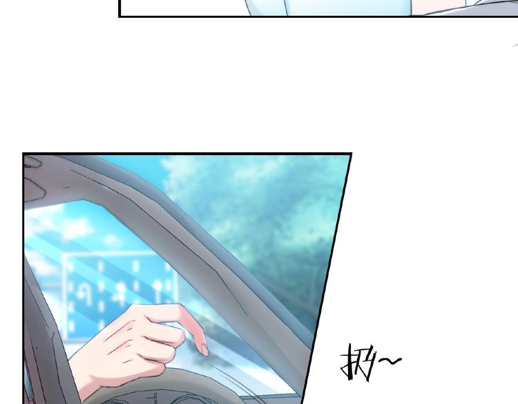 🍤热恋如戏 第3话 请来真的！ 第36页