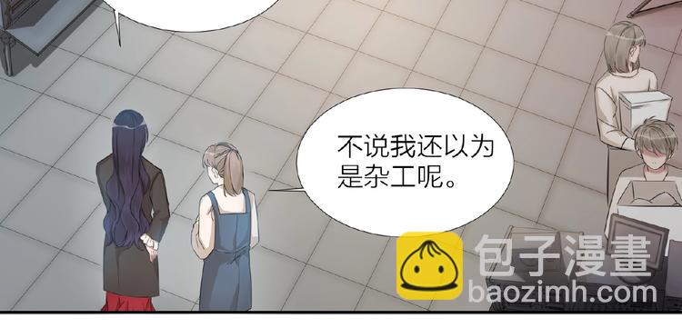 🍤热恋如戏 第3话 请来真的！ 第48页